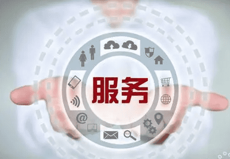 林業(yè)局APP開(kāi)發(fā)