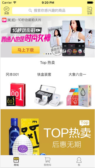 他趣-男女互助脫單APP平臺(tái)