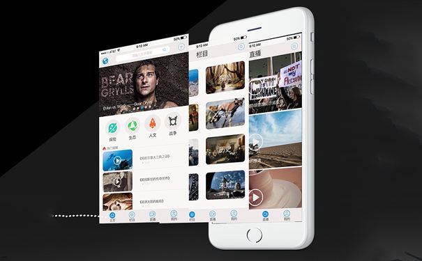 手機(jī)軟件開(kāi)發(fā)