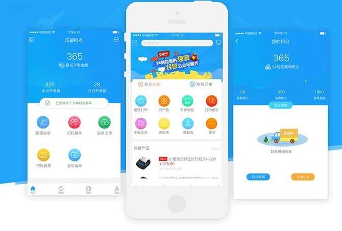 開發(fā)教育出版機(jī)構(gòu)APP的必然趨勢(shì)