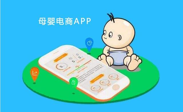嬰幼兒用品APP開發(fā)功能點(diǎn)和未來市場(chǎng)行情
