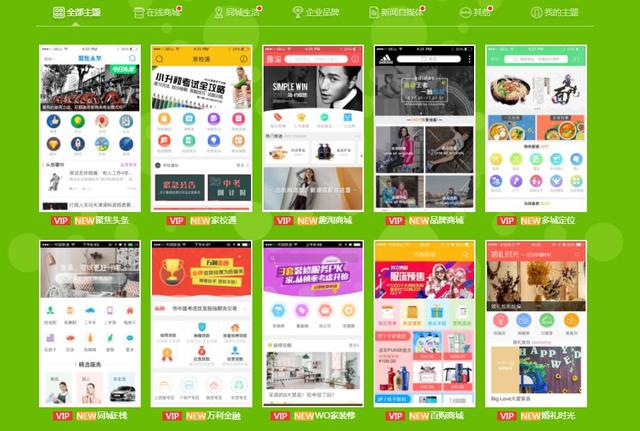 APP制作費用清單，制作APP軟件的公司哪家好？