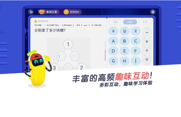 培訓(xùn)小課堂APP開發(fā)特色功能有什么？