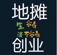 地攤APP開發(fā)功能有什么？