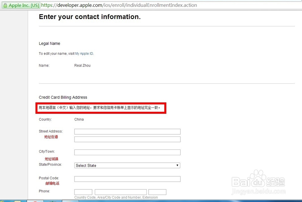 蘋果iOS開發(fā)者賬號(hào)怎么申請(qǐng)