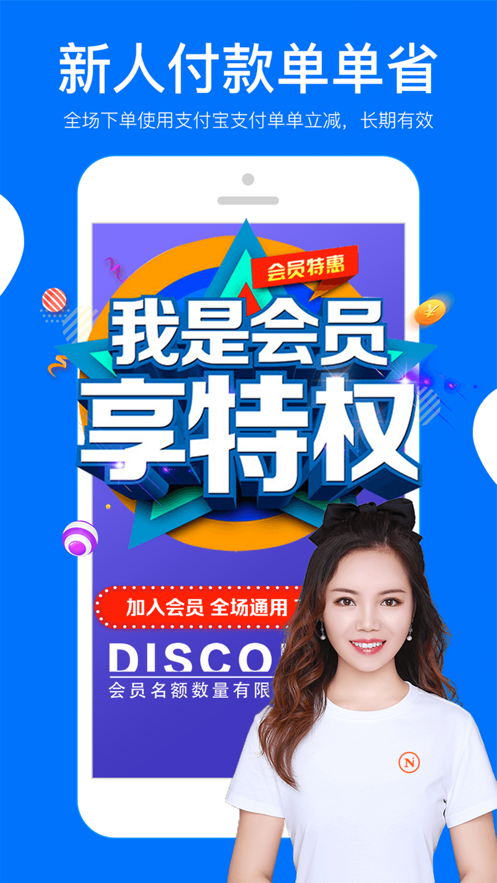 你點(diǎn)到家-上門按摩服務(wù)約單APP平臺(tái)