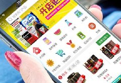 深圳APP開發(fā)怎么樣，深圳開發(fā)一個APP到底需要多少錢？