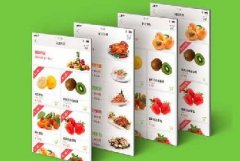 開發(fā)APP應用軟件的好處