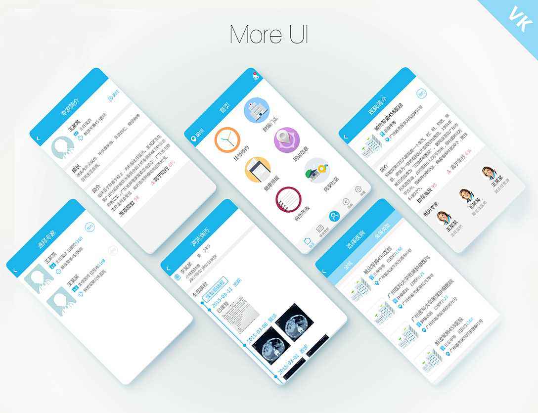 開發(fā)APP應用方便