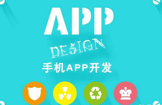 安卓APP開發(fā)面臨的挑戰(zhàn)有哪些？