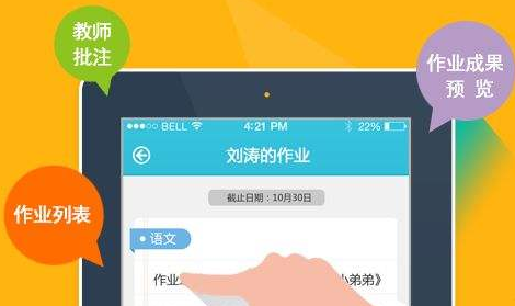 ?UX/UI APP設(shè)計(jì)過程的 6 個關(guān)鍵步驟