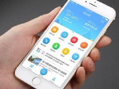 什么是 Vue APP開發(fā)？Vue APP開發(fā)的特點