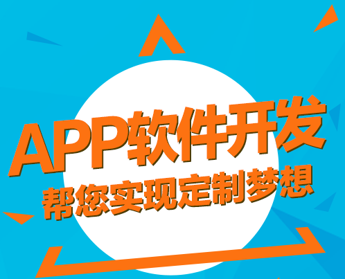 區(qū)塊鏈APP開發(fā)語言有哪些？
